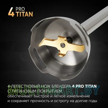 Погружной блендер Polaris PHB 0745AL Cordless картинка 12